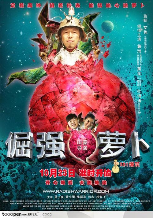 滋賀県立大学公共管理文凭证书